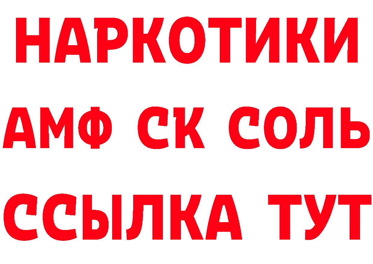 ГЕРОИН хмурый сайт это МЕГА Новопавловск